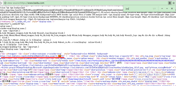 怎样下载百度首页的皮肤图片