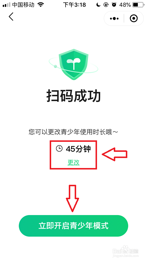 360安全浏览器如何开启青少年模式
