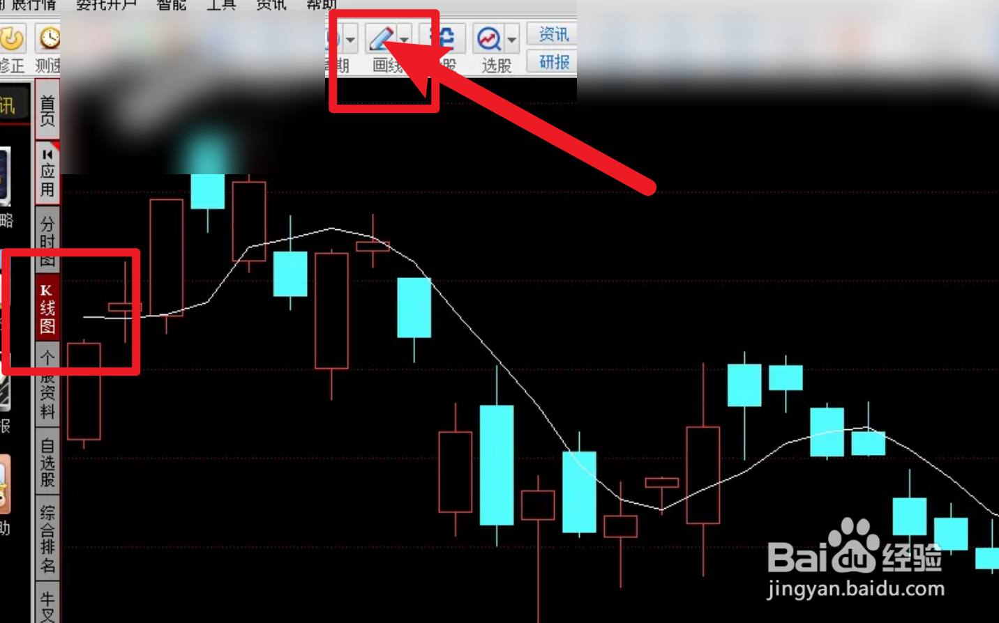 如何在k线图上画趋势线