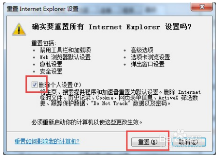 adobe reader PDF打不开十步处理方法