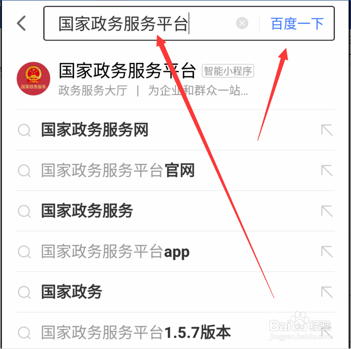 如何查询住房公积金贷款合同编号