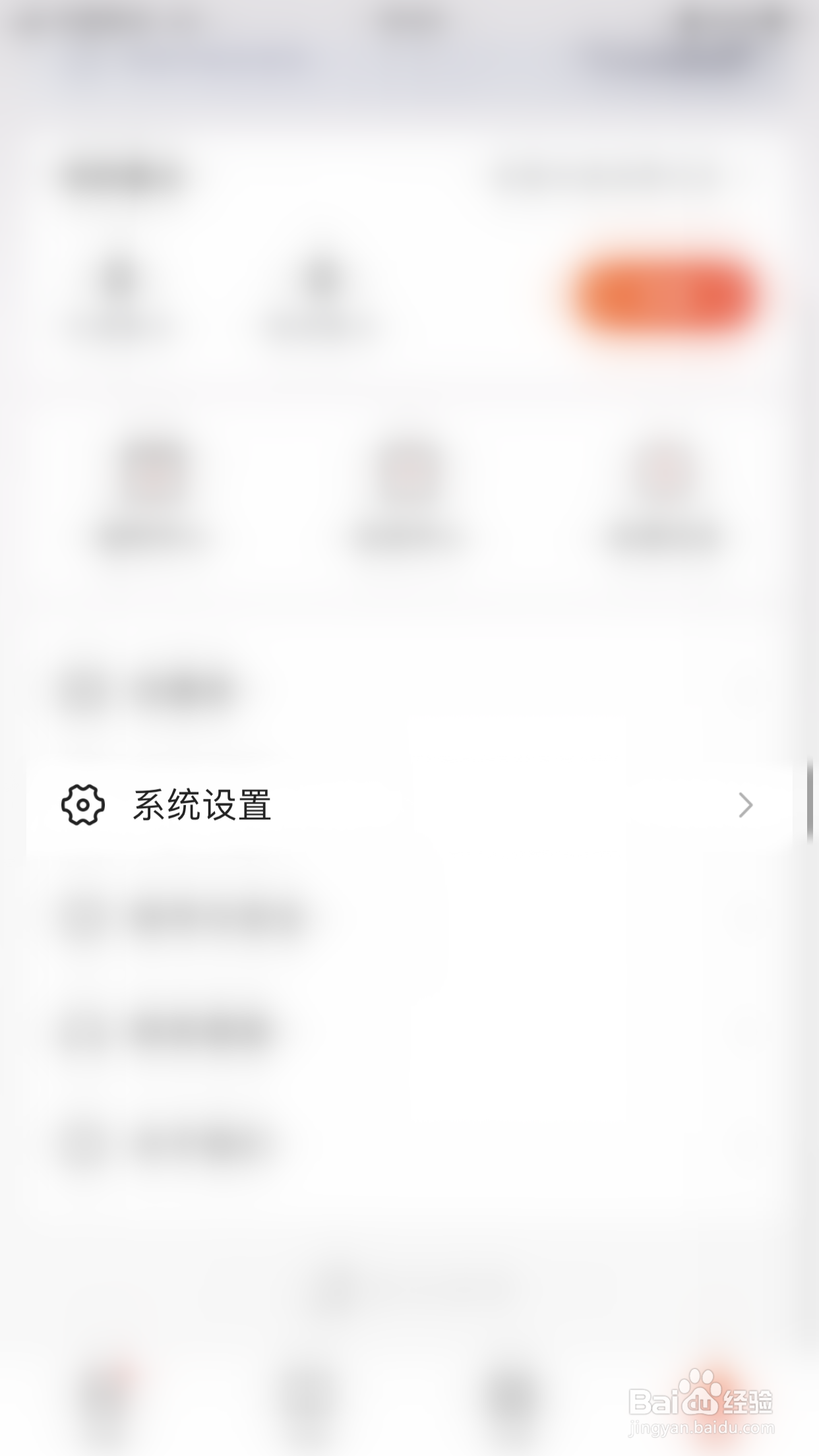 如何关闭点众阅读本地章节自动切分