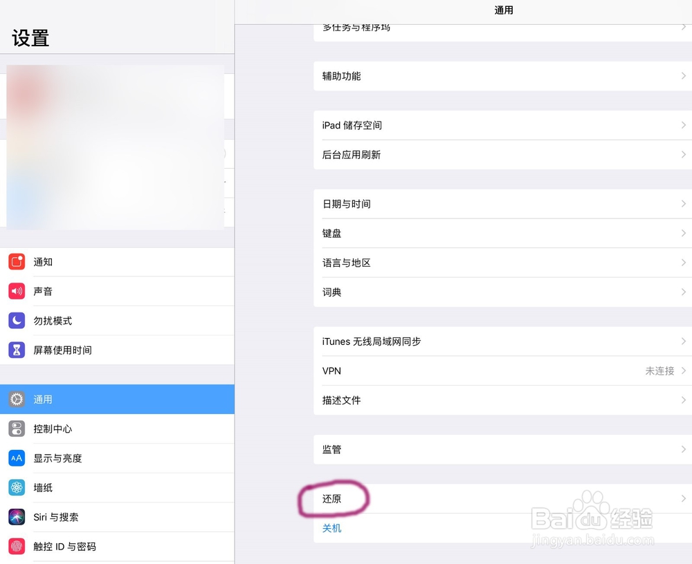appstore连接不上怎么办