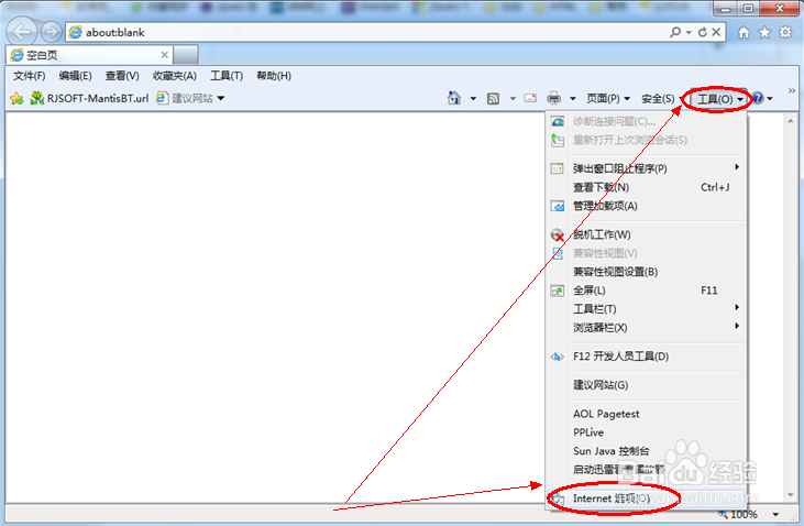 QQ面板链接打不开怎么办