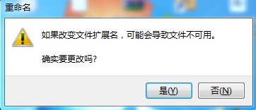 笔记本怎样取消自动关机