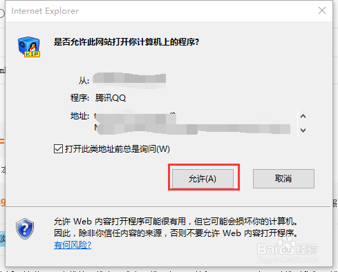 Q币怎么提现？Q币怎么提现到微信钱包？