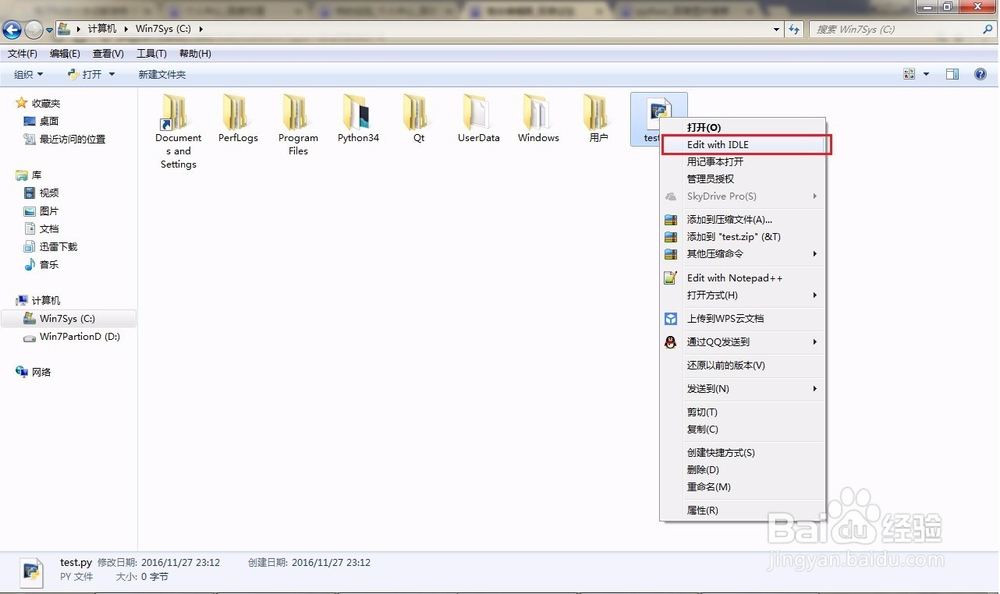 python右键Edit with IDLE没有怎么办