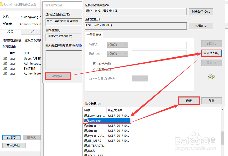 如何只允许淘宝客服登录公司店铺旺旺？