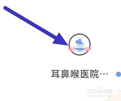 耳鼻喉医院挂号网怎么查看关注的医生