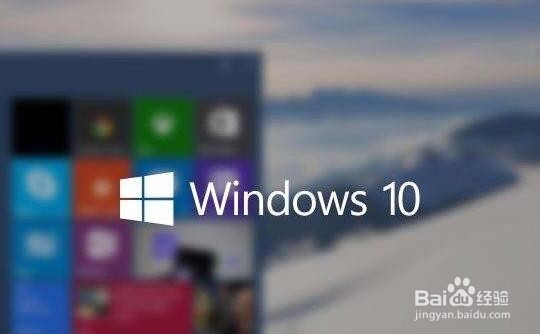 <b>Win10提示无法启动windows安全中心服务怎么办</b>