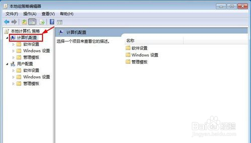 电脑网速不稳定如何解决