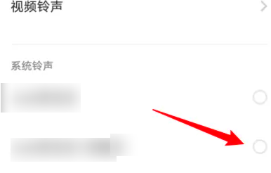 vivoS11手机怎么设置来电铃声