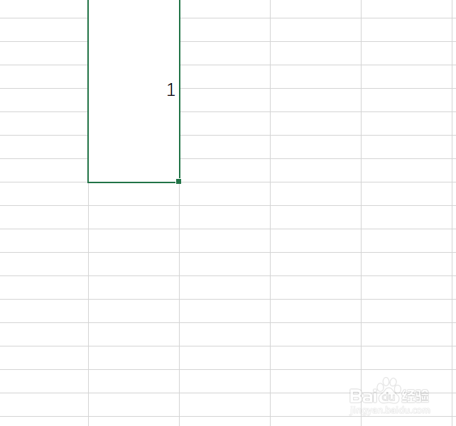 Excel表如何合并单元格