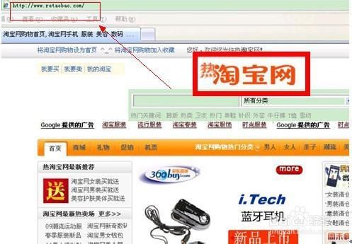 如何识别安全网址