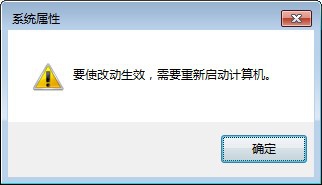 Win7系统如何设置虚拟内存