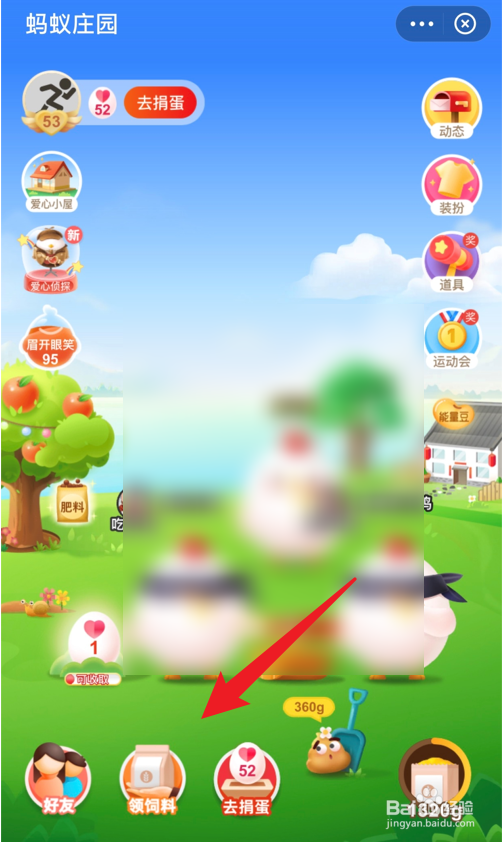 蚂蚁庄园小课堂便秘吃香蕉真的有用吗