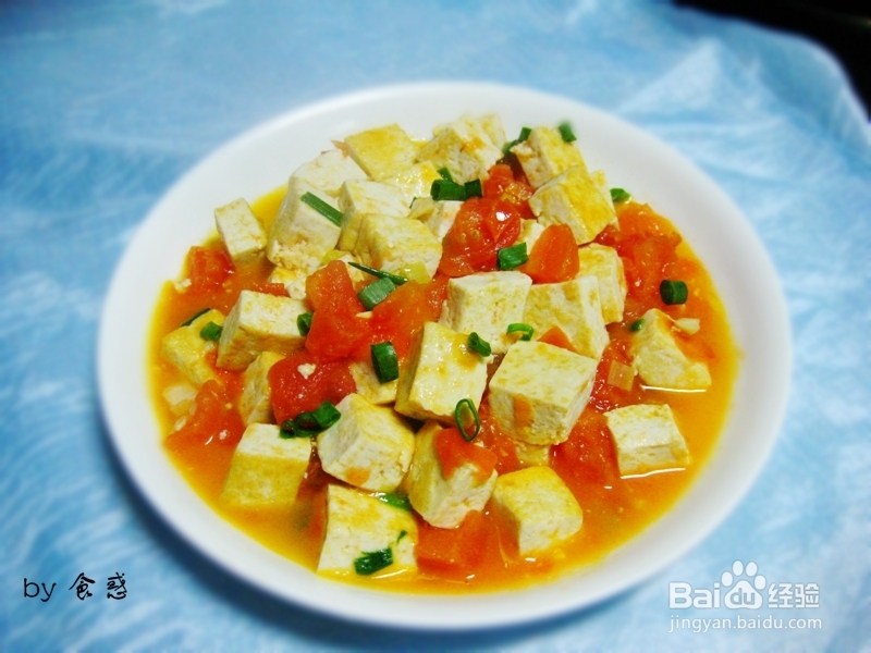 家常菜之西红柿炒豆腐的做法