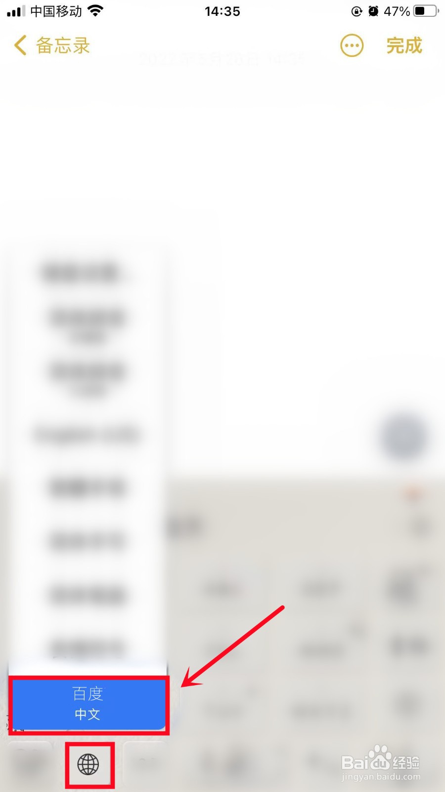 iphone剪切板如何查看复制过的东西
