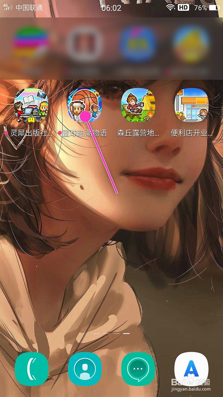 篮球热潮物语怎么解锁向日葵提高商品价格