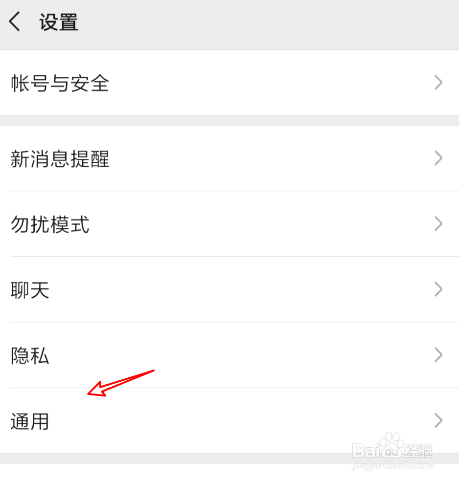 微信进入朋友圈很卡怎么回事