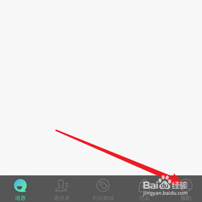 如何设置乡聊的乡聊号？