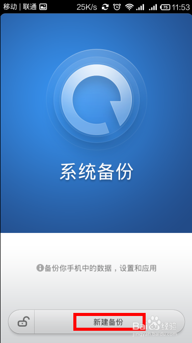 红米note增强版前置摄像头切换按钮找不到的问题