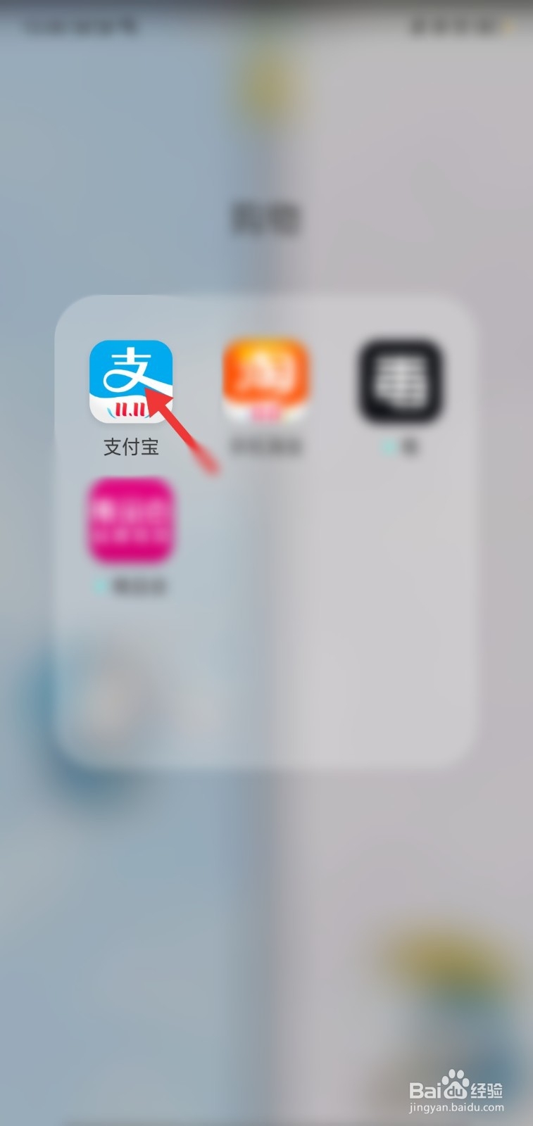 支付宝账户的钱怎么转到自己的银行卡