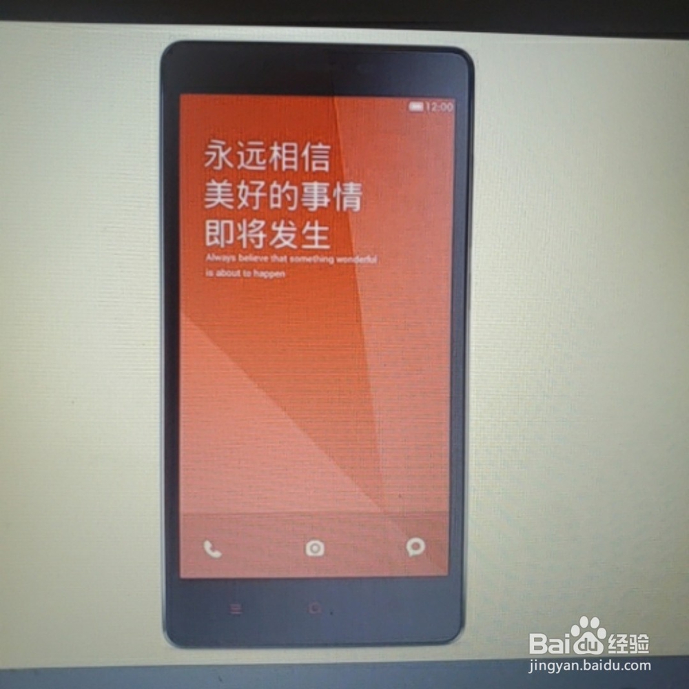 红米手机没有声音怎么回事