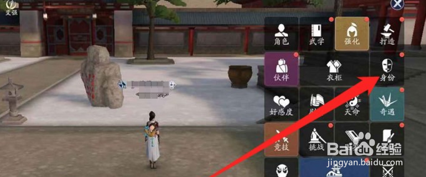 天涯明月刀区血河案如何完成