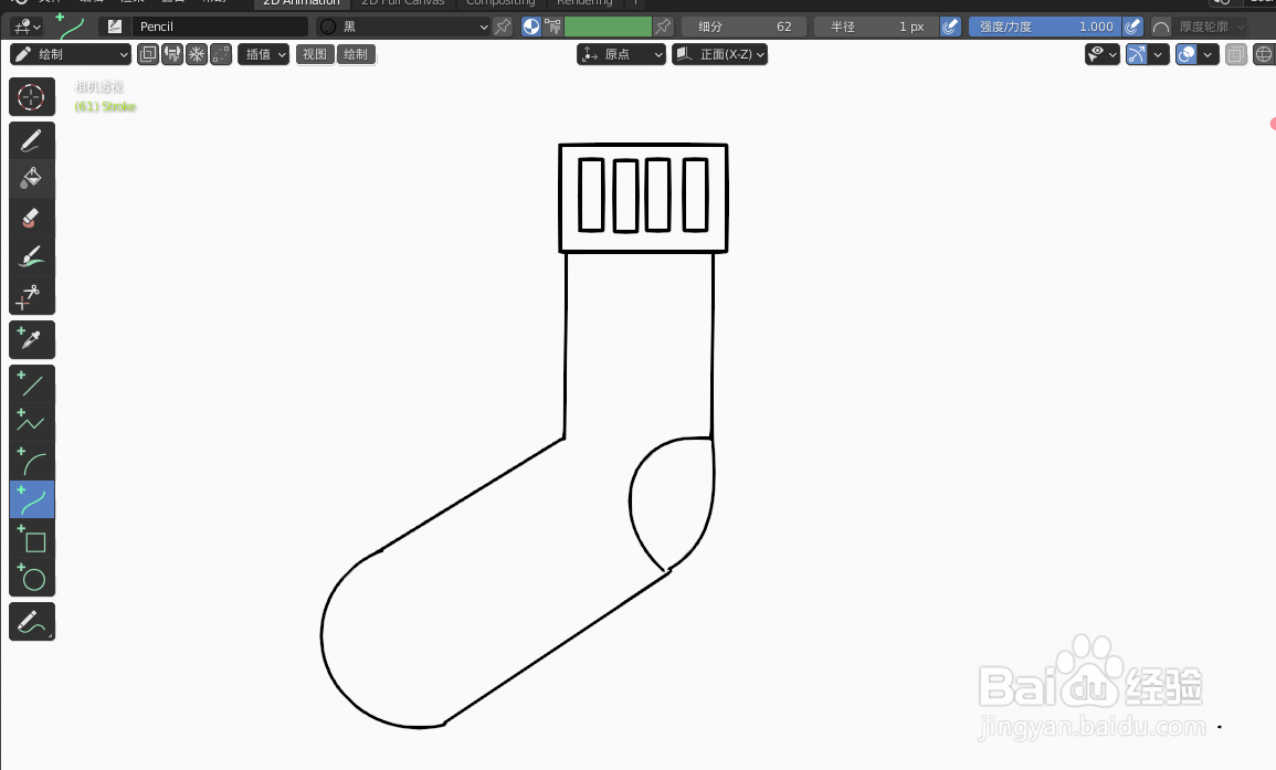 如何使用blender快速设计1只袜子2D简图模型