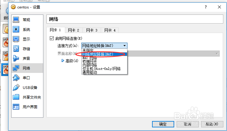 centos在官网怎么下载，有好多iso镜像怎么下