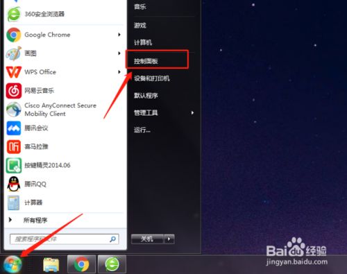 WIN10系统技巧之共享打印机无法连接怎么办
