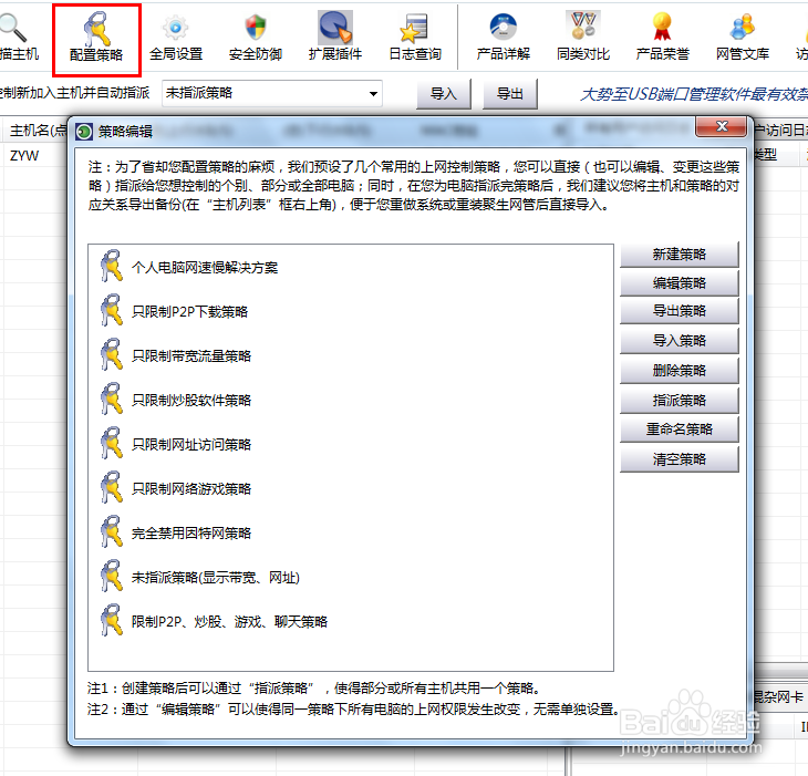 玩lol时网速一般怎么办