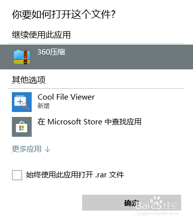 mobi格式怎么打开