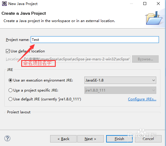 eclipse如何生成javadoc