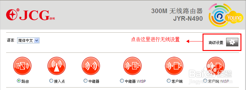 动态域名DDNS花生壳设置