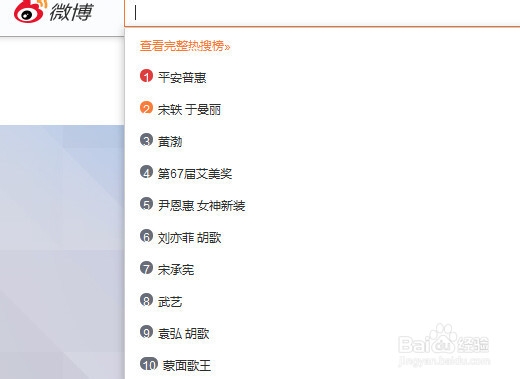 如何根据当前热点写文章