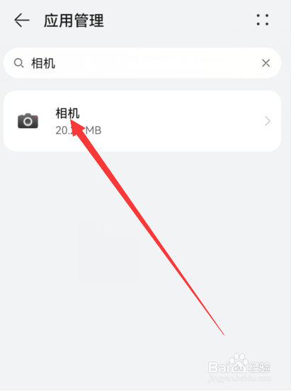 华为手机相机打开黑屏闪退