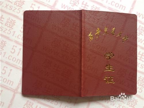 国内景区旅行哪些证件可以优惠