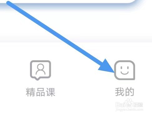 日语语法酷如何设置“数据设置”