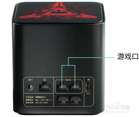 荣耀路由pro游戏版通过加速解决游戏延迟和掉包