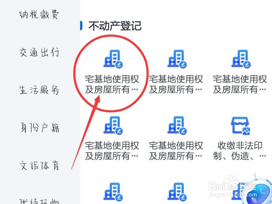 夫妻离婚后房产怎么分割