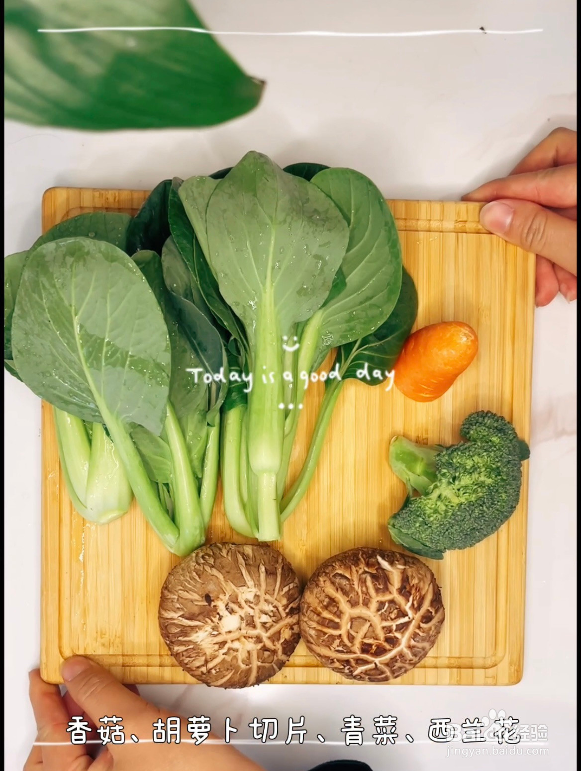 腊味煲仔饭的做法