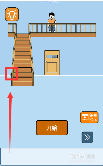 如何用棒球棍够东西