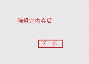 【任务小蓝本】--给经验加标签