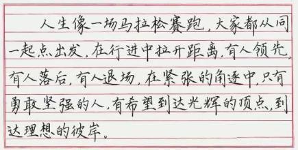 怎么练习写字才能写的比较的好