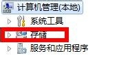 解决win7磁盘中的文件夹全部带小黄锁