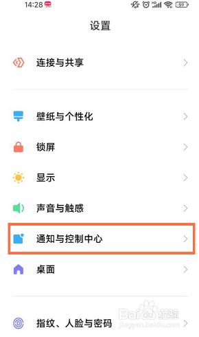 红米9a怎么设置电量显示