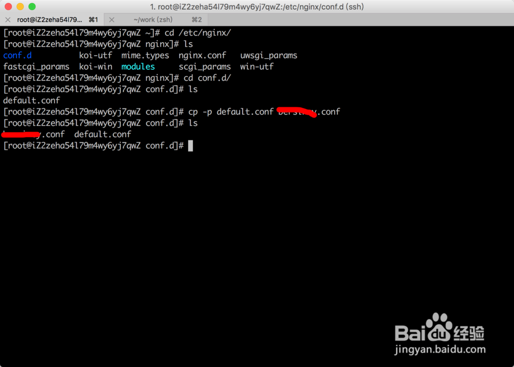 阿里云Centos搭建lnmp(php7.1+nginx+mysql5.7)