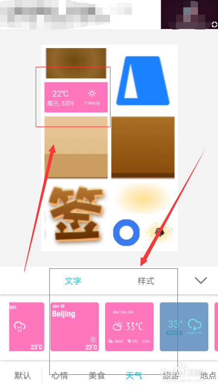 拼立得使用指南